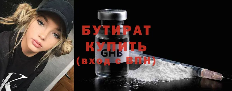 ссылка на мегу зеркало  Луховицы  Бутират Butirat  продажа наркотиков 