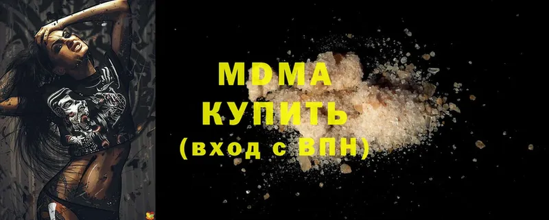 MDMA VHQ  Луховицы 